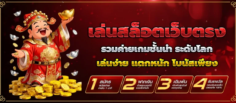pgsupergame