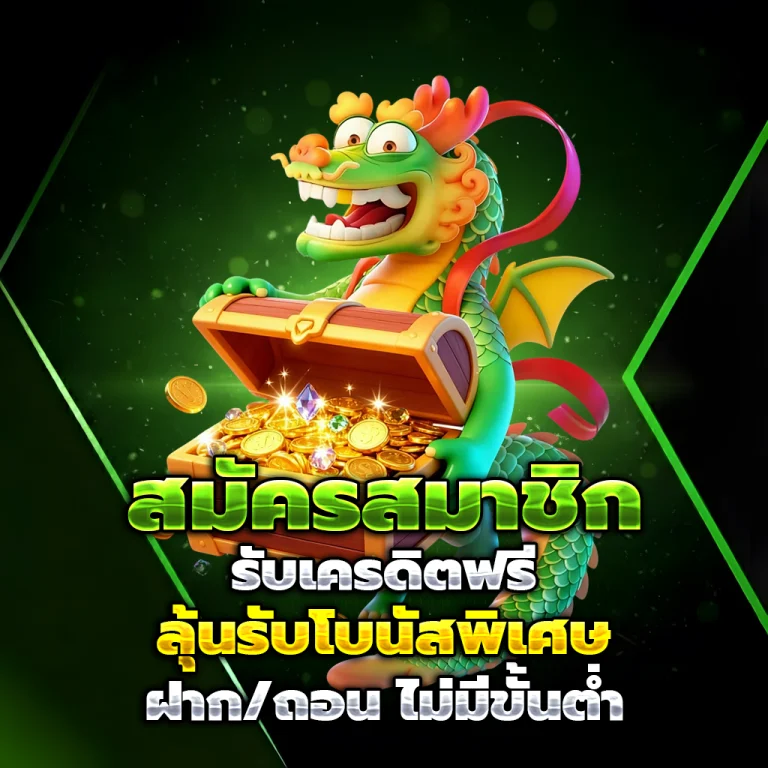 vtr8 แตกง่าย