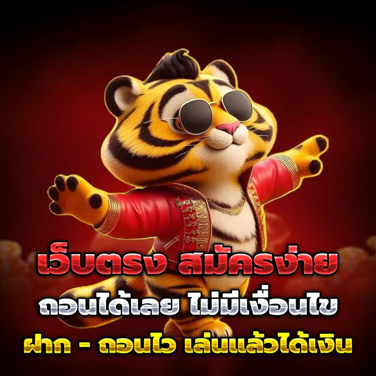 vtr8 เว็บตรง