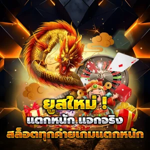 vtr8 สล็อต
